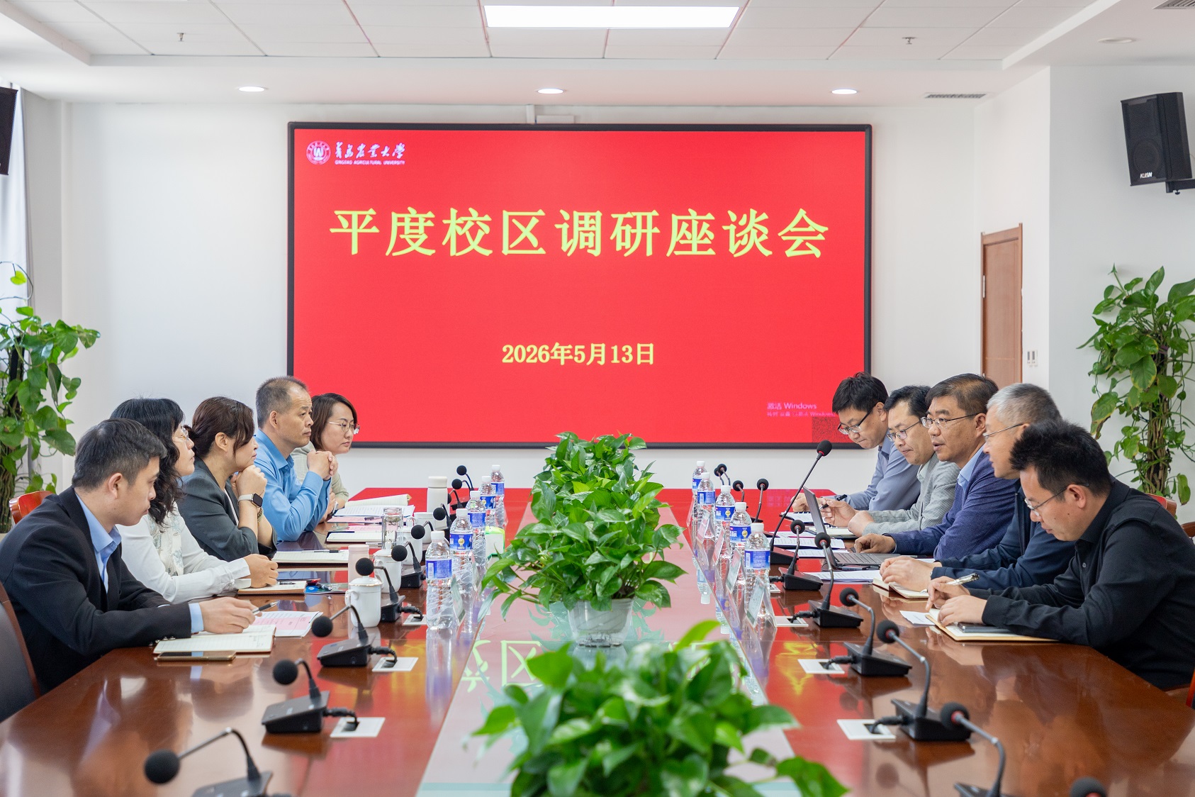 陈相艳带队赴平度校区调研督导工作